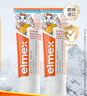 ELMEX艾美适宝宝儿童牙膏0-6岁奥拉氟专效防蛀 50ml*2支装套装 实拍图