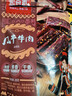 思奇香 风干牛肉干200g麻辣味 约9成风干超干牛肉干解馋零食四川老字号 实拍图