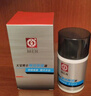 大宝男士焕活保湿露50g*2 sod蜜男士面霜补水不粘腻面部护肤品 实拍图