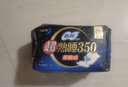 苏菲超熟睡柔棉感夜用卫生巾35cm8片超长量多姨妈巾自营官方新国标 实拍图