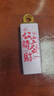 金士顿（Kingston）128GB USB3.2 Gen 1 U盘 DTX 个性化公主请发财印刷款 实拍图