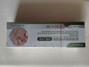 [舒夫林]曲安奈德益康唑乳膏 25g 1盒装 大腿根内测潮湿瘙痒股癣真菌感染腹股沟股癣私处股藓专用药膏皮肤用药非处方 实拍图