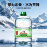 崂山山泉水饮用水 水源地灌装泡茶用水 家用大桶水3.78L*4桶 热门商品 实拍图