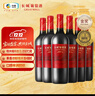 长城 五星赤霞珠干红葡萄酒 750ml*6瓶 整箱装 中粮出品 实拍图