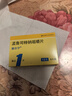 【原研进口】顺尔宁 孟鲁司特钠咀嚼片 5mg*5片/盒 实拍图
