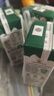 阿尔乐（Arla）德国原装进口全脂纯牛奶200ml*24盒高钙优蛋白早餐双11送礼整箱装 实拍图