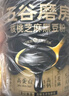 五谷磨房低GI黑芝麻糊米糊无糖核桃芝麻黑豆粉即食代餐粉黑芝麻糊炖奶546g 实拍图