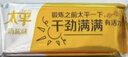 太平苏打饼干低糖酵母奶盐味400g易消化含膳食纤维休闲零食早餐下午茶 实拍图