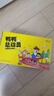 精武鸭脖零食大礼包540g 节日送礼 办公室锁骨鸭翅卤味礼盒武汉风味 实拍图