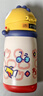babycare儿童水杯6个月以上宝宝霸王龙不锈钢保温杯上学450ml-新旧款混发 实拍图
