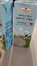 蒙牛【新鲜日期】特仑苏纯牛奶250ml*16盒 家庭早餐 送礼盒装  实拍图