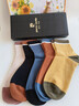 皮尔卡丹袜子女秋冬棉100%纯棉抗菌防臭女士袜子吸汗透气中筒厚款全棉女袜 实拍图