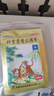 羚锐 壮骨麝香止痛膏10贴*6袋 祛风湿 活血止痛 用于风湿关节 肌肉痛 扭伤 膏药贴 实拍图