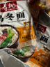 寿桃日式乌冬面方便面泡面非油炸速食拌面粗面（12包装）配XO酱2460g 实拍图