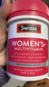 Swisse斯维诗 女士复合维生素 维B维C维E维D烟酰胺钙铁锌营养包120片/瓶 实拍图
