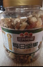 三只松鼠罐装每日坚果500g 干果核桃腰果葡萄干休闲零食 团购送礼 实拍图