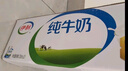 伊利全脂纯牛奶 250ml*18盒 每100ml含3.2g蛋白质 礼盒装 9-10月产 实拍图