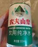 农夫山泉饮用水纯净水550ml*24瓶 实拍图