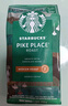 星巴克（Starbucks）哥伦比亚咖啡豆200g 中烘100%阿拉比卡豆 单一产地手冲黑咖啡 实拍图