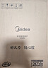 美的（Midea）家用电磁炉电陶炉电池炉2200W大功率猛火新型电磁灶一体微晶面板爆炒炒菜智能定时火锅炉MC-E22B60 实拍图