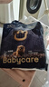 babycare皇室狮子王国弱酸纸尿裤bbc宝宝尿片夏季超薄透气婴儿尿不湿尿片 NB码 - 1包 68片 实拍图