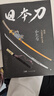 日本刀：制作与鉴赏的艺术（日本铸刀大师详述制刀工序，精装全彩印刷。450+高清图片，附赠主题明信片）创美工厂 实拍图