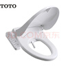 TOTO智能马桶盖卫洗丽电子盖板加热冲洗TCF2F910ECN#W(03-A)国家补贴 实拍图