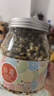 虎标中国香港品牌 花草茶 桐乡胎菊菊花茶 泡水喝的120g/罐装 实拍图