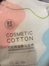 健美创研（M'AYCREATE）弹力湿敷棉200片 可拉伸化妆棉 省水卸妆敷脸专用面膜纸薄款男女 实拍图