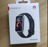 华为（HUAWEI）手环10 标准版 羽砂黑 智能手环专业睡眠分析情绪健康铝合金机身心率监测运动手环华为手环9升级 实拍图