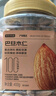 京东京造手剥大颗粒巴旦木 500g/罐 坚果炒货果干扁桃仁杏仁休闲食品送礼 实拍图