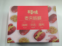 百草味红枣夹核桃660g 新疆特产无核孕妇休闲健康零食果干坚果礼盒 实拍图