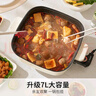 九阳（Joyoung）电火锅火锅专用锅电炒锅电煮锅一体锅多功能料理电热锅 7L大容量多用途锅HG70-G192【东哥同款】 实拍图