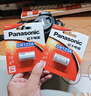 松下（Panasonic） CR123A锂电池 3V照相机电池摄像仪 燃气表电子CR17345 进口 2节 实拍图