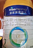 美素佳儿（Friso）皇家幼儿配方奶粉 3段（1-3岁幼儿适用）800g 乳铁蛋白 (新国标) 实拍图