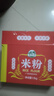 湾琴河 广东米粉1500g 手工米粉米线炒米粉河粉新竹米粉河源米粉 实拍图