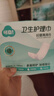 可靠（COCO） 妇婴两用巾 成人尿片尿垫加长大号日夜用卫生巾产妇巾 【375*150】整箱240片 尿垫 实拍图