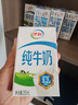 伊利纯牛奶整箱250ml*16盒 全脂牛奶 礼盒装 9月底产 实拍图