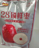 好想你 28°一级锁鲜枣500g/7袋 蜜饯果干红/灰枣新疆免洗即食可夹核桃 实拍图
