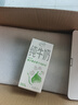 伊利纯牛奶24盒  牛奶整箱纯牛奶环保装早餐伴侣 200ml*24盒/箱 实拍图