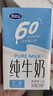 完达山牛奶纯牛奶纯奶生牛乳 250ml*24盒 实拍图