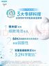 珂润（Curel）保湿洁颜泡沫双支装150ml*2 弱酸性洁面 氨基酸洗面奶 敏感肌适用 实拍图