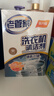 老管家 洗衣机槽清洁剂清洗剂波轮滚筒式洗衣机内胆除垢剂125g*3袋*3盒 实拍图