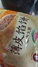三全中式早餐半成品点心包子馄饨手抓饼速冻家庭早晚餐夜宵 猪肉大葱馅饼300g3片 实拍图
