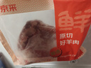 鲜京采澳洲精选原切羊肋排（偏瘦） 2斤/袋 草饲羊肉 京东自有品牌 实拍图