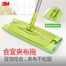 3M思高夹布式平板拖把35cm杆长120cm2块配布F5夹布拖家用一拖净 实拍图