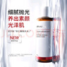 达尔肤（DR.WU）杏仁酸净透抛光精粹爽肤水200ml果酸去角质闭口控油补水提亮 实拍图