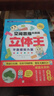 立体王第二辑 空间思维大挑战：立体王 挑战篇（套装4册）空间思维逻辑训练书数学想象力观察专注力 儿童智力开发 动手动脑能力益智书籍 实拍图