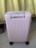京东京造「硬糖」行李箱 PC大深仓拉杆箱男女旅行箱皮箱 蜜桃粉 20英寸 实拍图