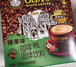 旧街场（OLDTOWN）速溶原味白咖啡马来西亚进口三合一老街咖啡粉35g*20条固体饮料 实拍图